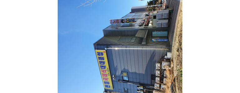 증평군 당구장