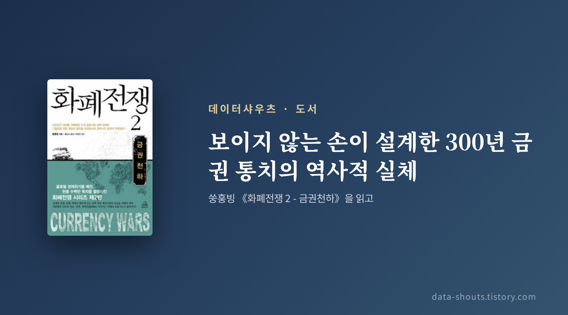 대표