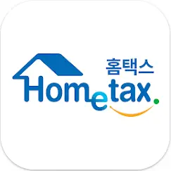손택스
