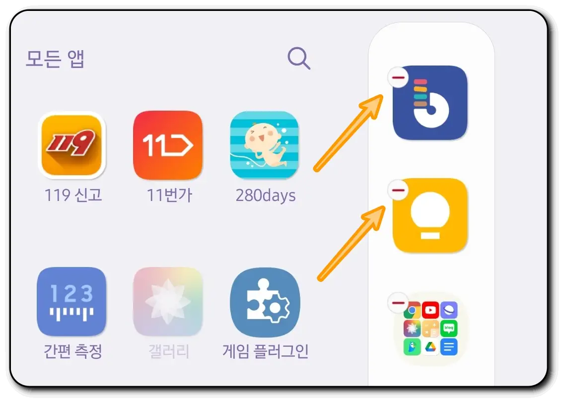 애플리케이션-패널