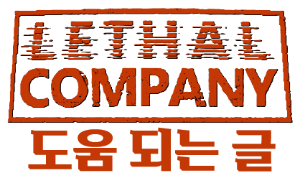 도움글