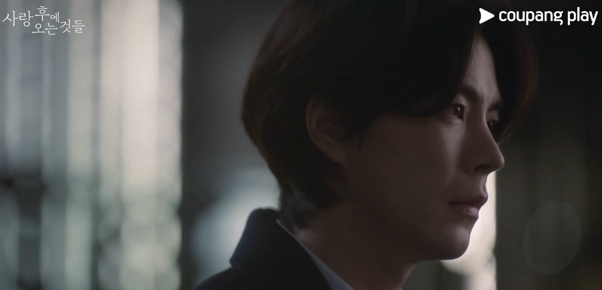 사랑 후에 오는 것들