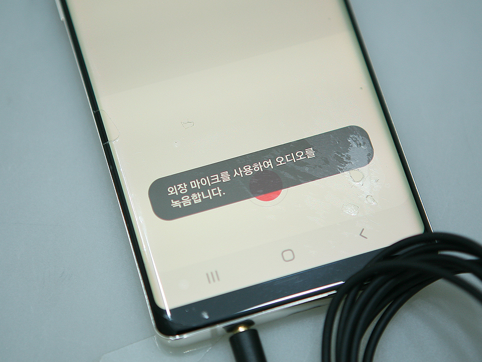 휴대폰은 외장 마이크로 인식한다