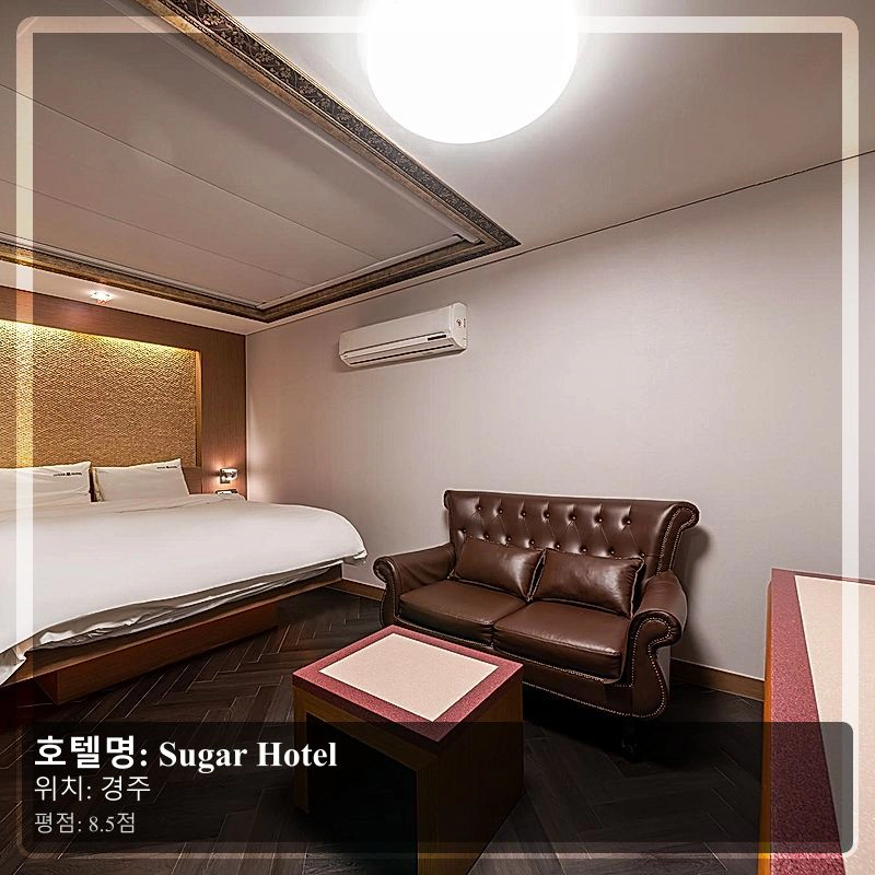 Sugar Hotel_4