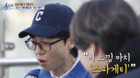 식스센스 시티투어 레전드 오브 빵 – 50cm 자이언트 식빵, 부산 빵지순례 옵스