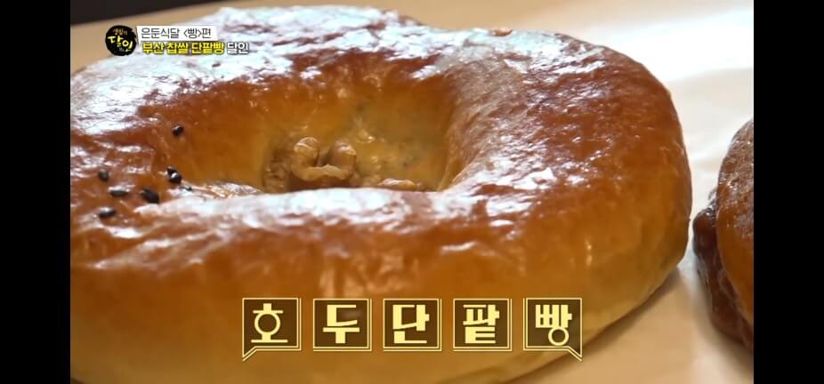 생활의 달인 989회 은둔식달 빵편 부산 금정구 선동 찹쌀 단팥빵 맛집 콩방