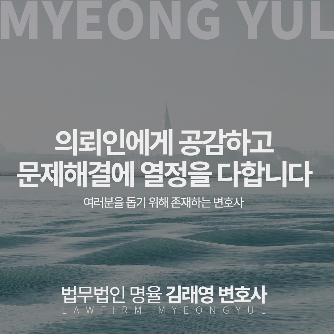 상간녀