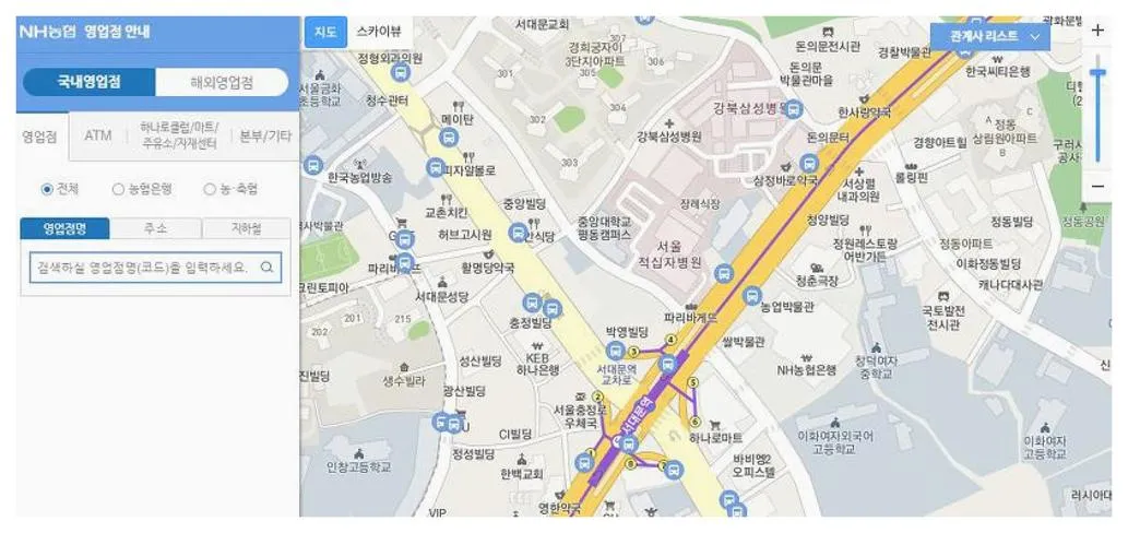 농협 동전교환기 지점