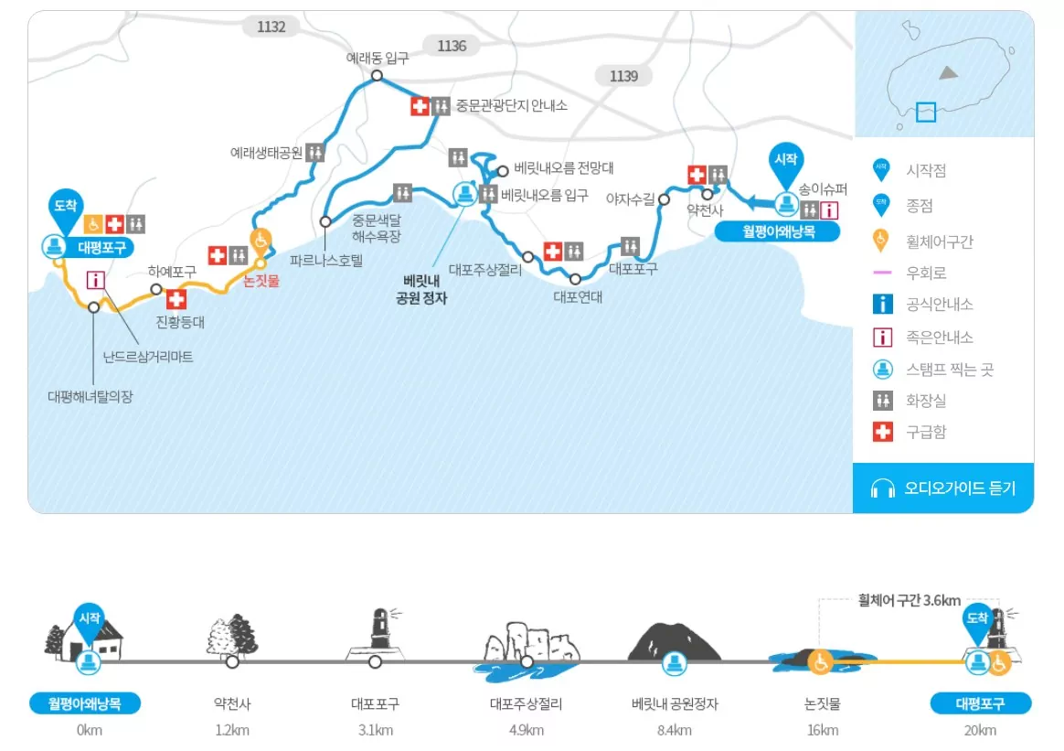 제주 올레길 8코스 전체 지도 출처: 제주올레트레일 공식 홈페이지 제공 이미지.