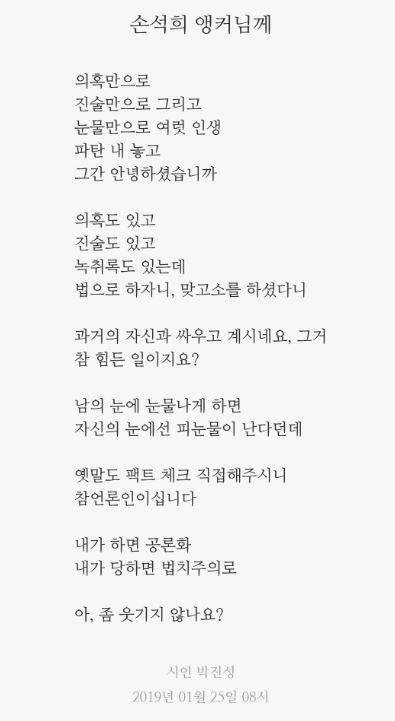 박진성 시인