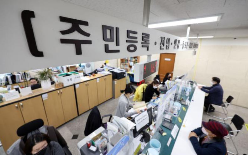 전입신고 꼭 해야 하나요?