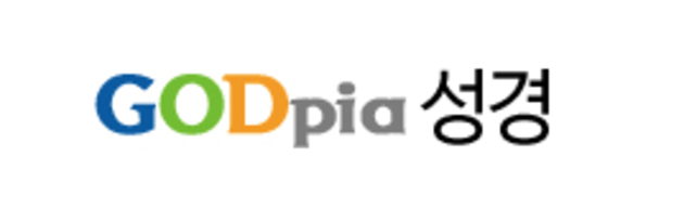 갓피아 성경 읽기
