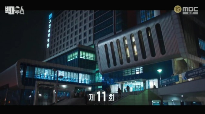 몇부작일까 궁금한 드라마 빅마우스 정체&#44; 빅마우스 11회 다시보기 줄거리