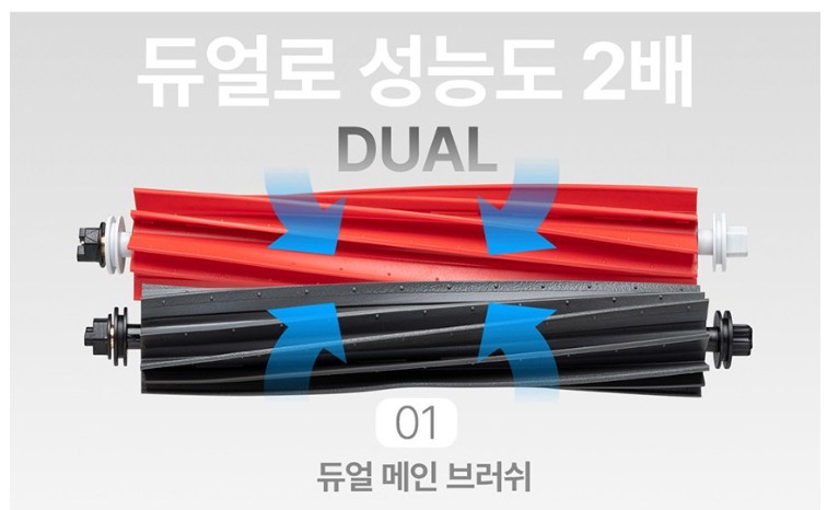 로보락 S8 Pro Ultra