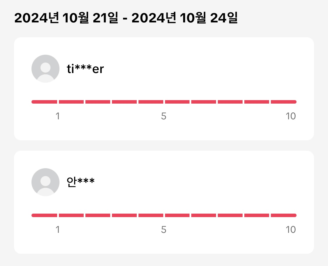 틱톡 라이트 친구초대 앱테크