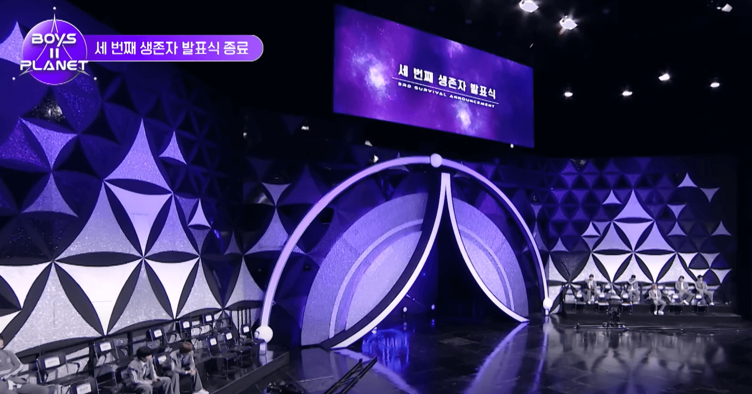 보이즈플래닛II