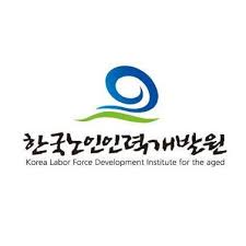 한국노인인력개발원