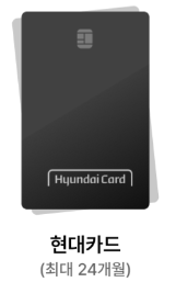 SKT-S25-사전예약-사은품