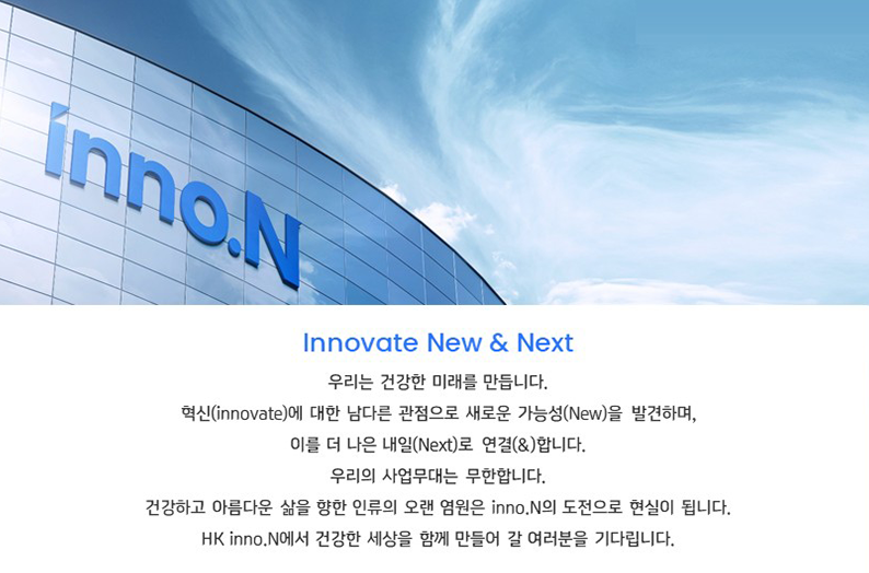 에이치케이이노엔 채용