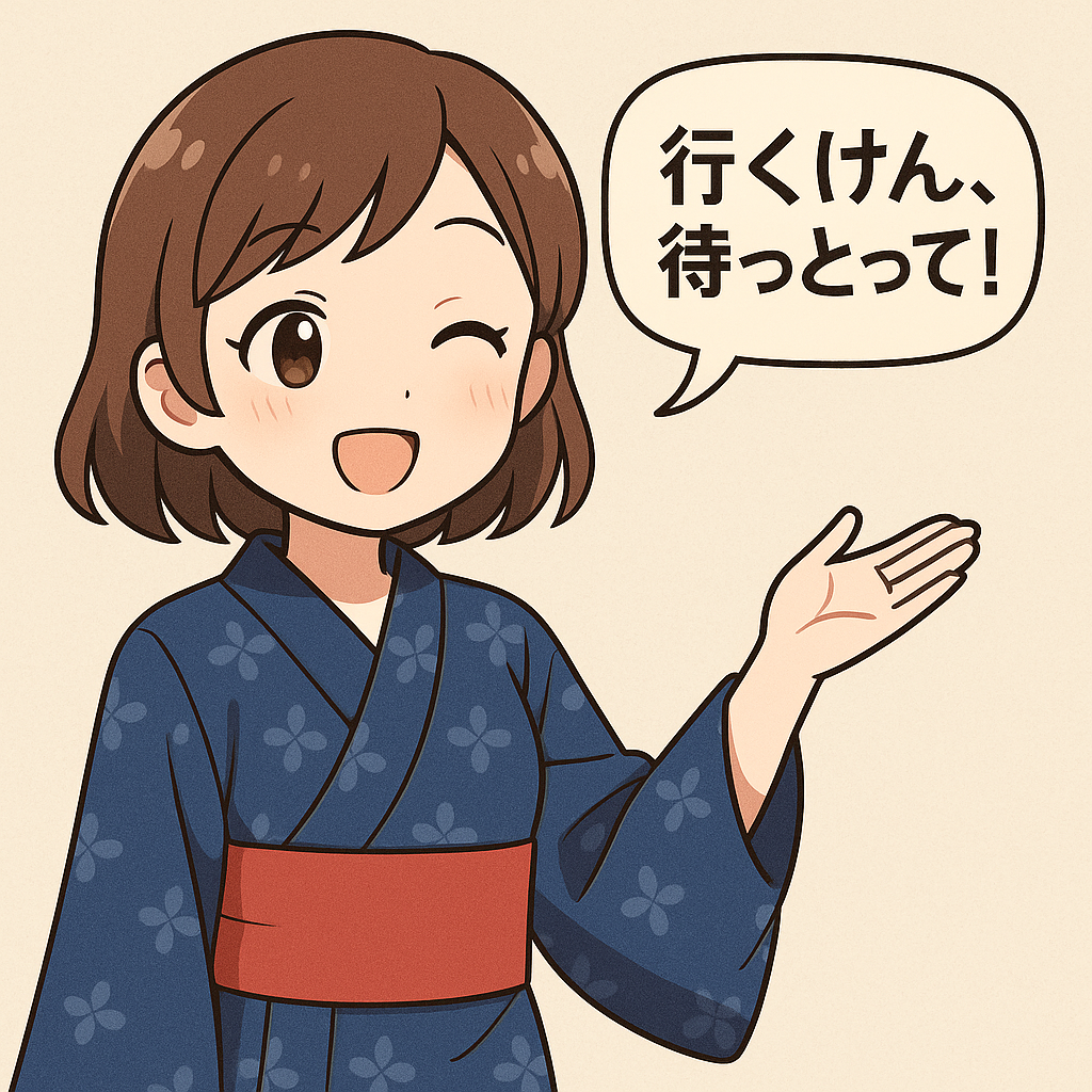 하카타벤으로 말하고 있는 캐릭터