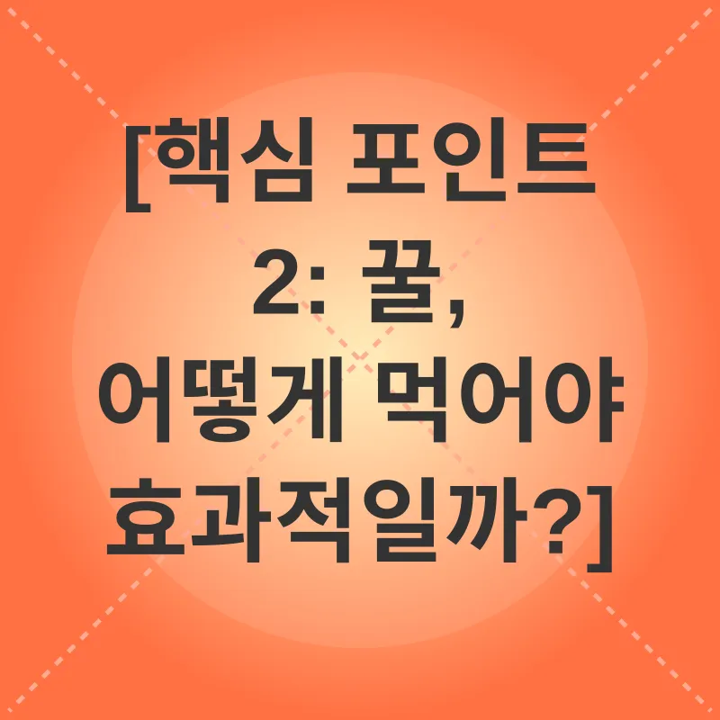 꿀_2