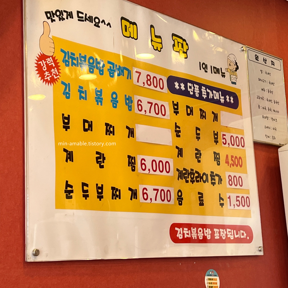 또래끼리메뉴