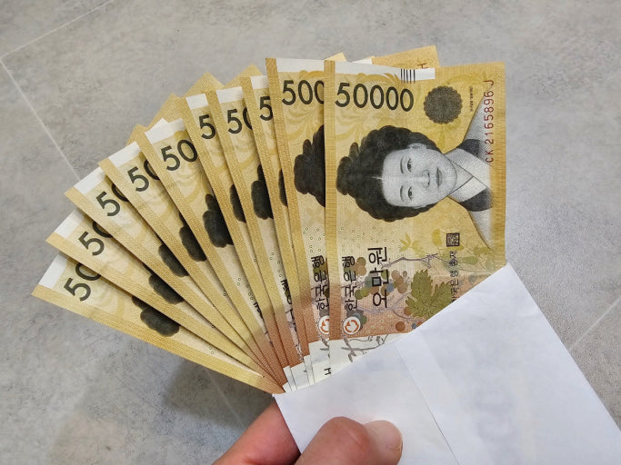 비상금