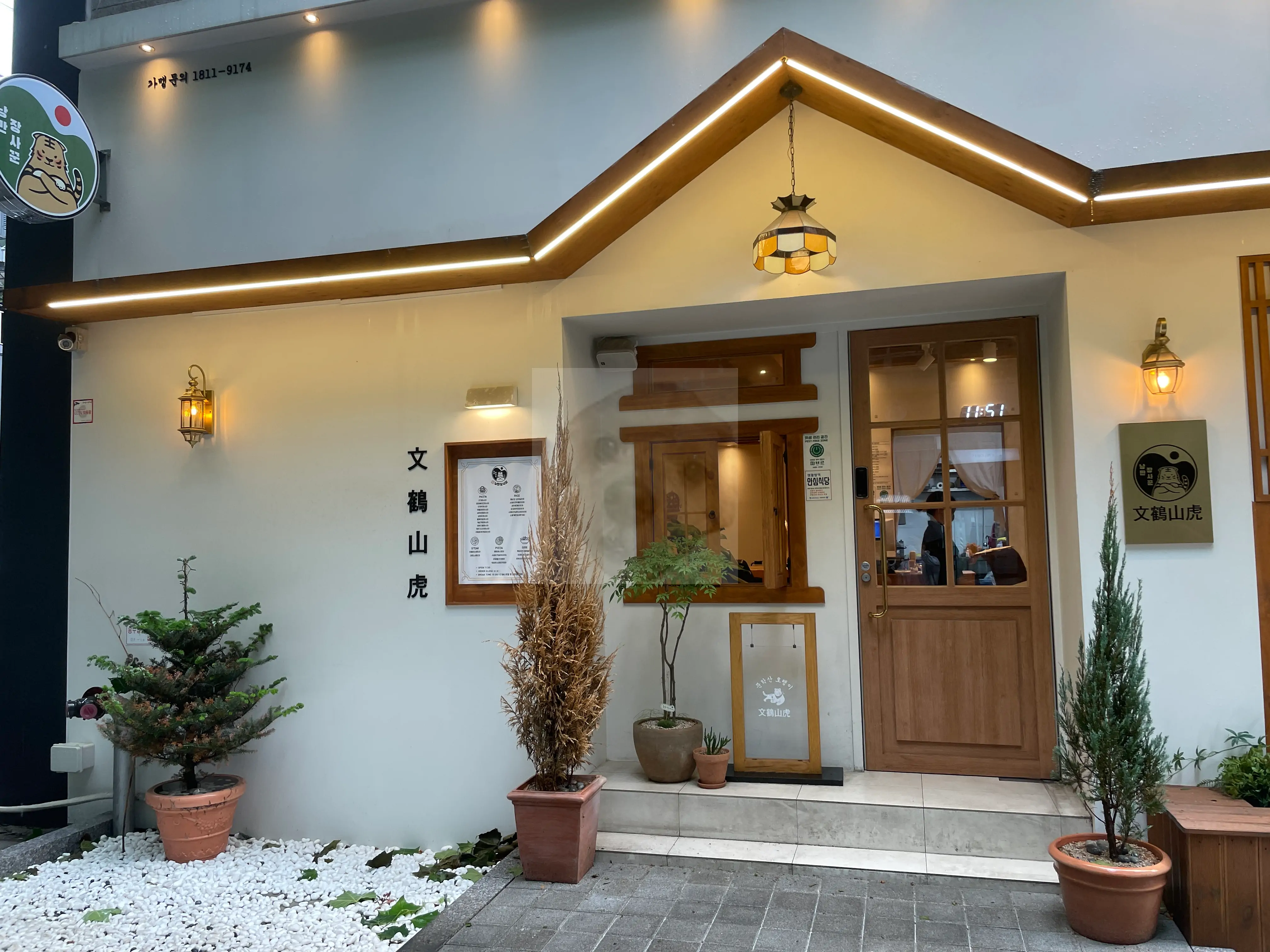 문학산호랭이 익스테리어 사진