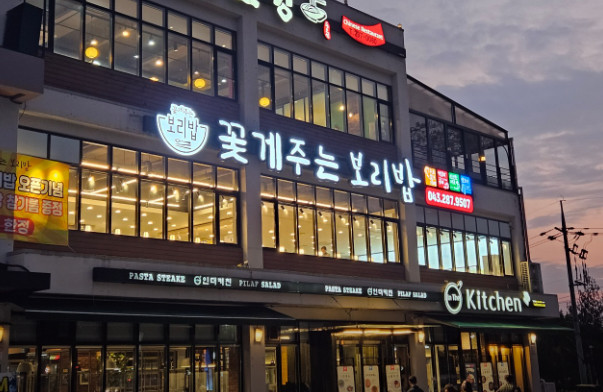 생방송투데이 오픈런 청주 게장 주는 보리밥집