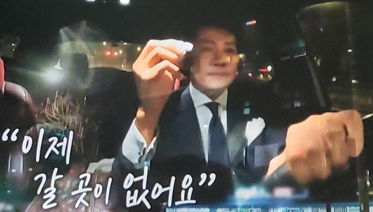 &amp;quot;미스터트롯2