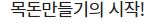 사업자 담보 대출 금리