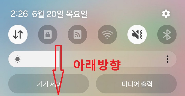 한번 더 아래방향으로 내림