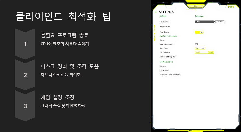 해결방법