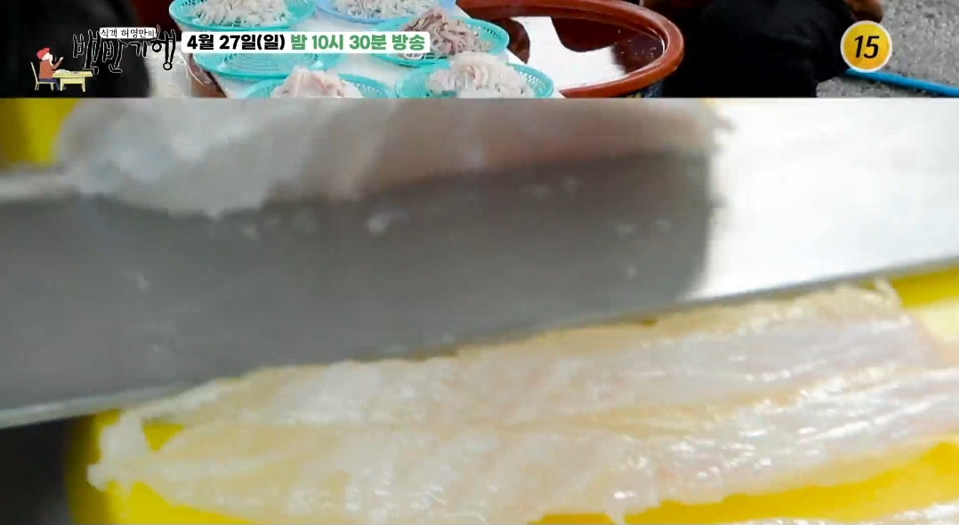백반기행 울진 붉은 대게 한 상