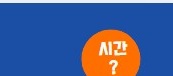 2024 서울세계불꽃축제