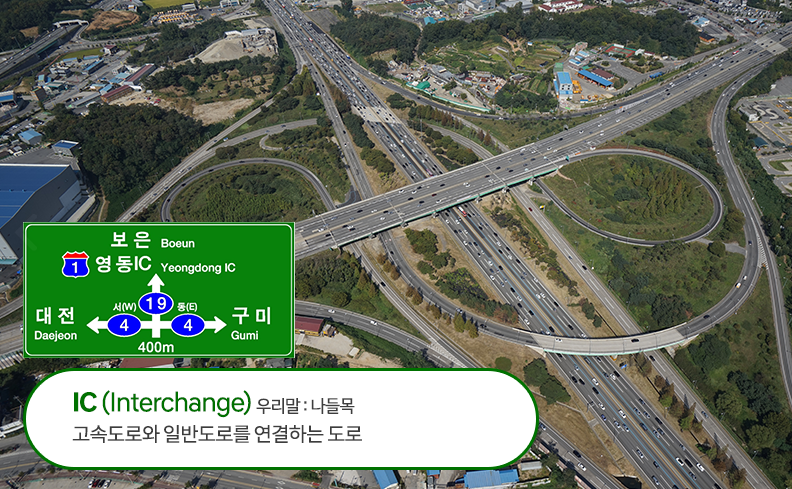 IC-설명