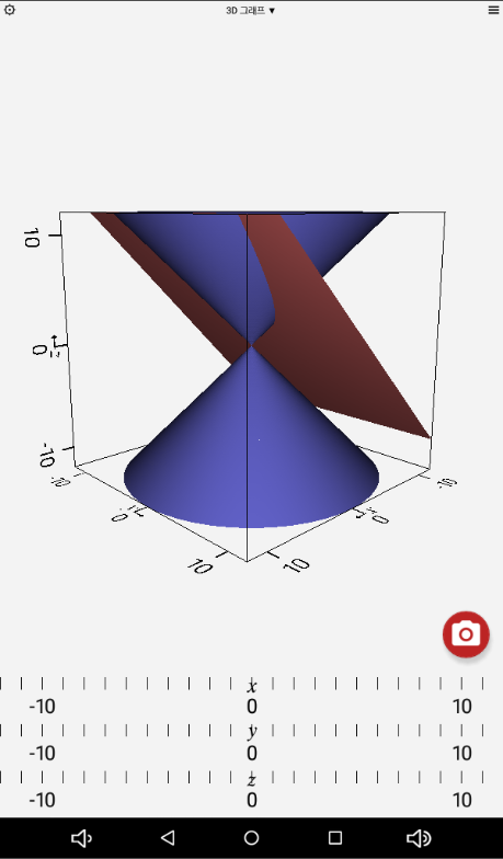 공학용 계산기 앱, 수학적, 과학적 계산기