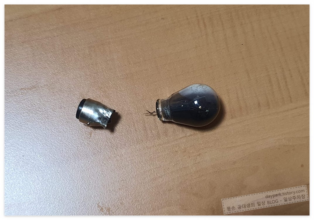 SM5뉴임프 - 소켓에 눌러붙은 전구를 분리