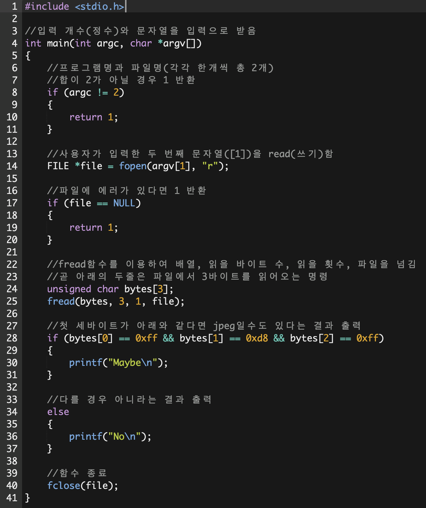예시 코드