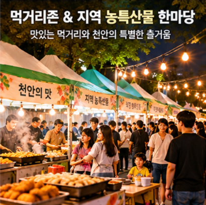 천안 흥타령 춤축제 주차 먹거리 무료 셔틀버스 이용 팁
