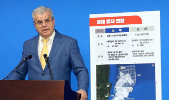 대왕고래 프로젝트 처음