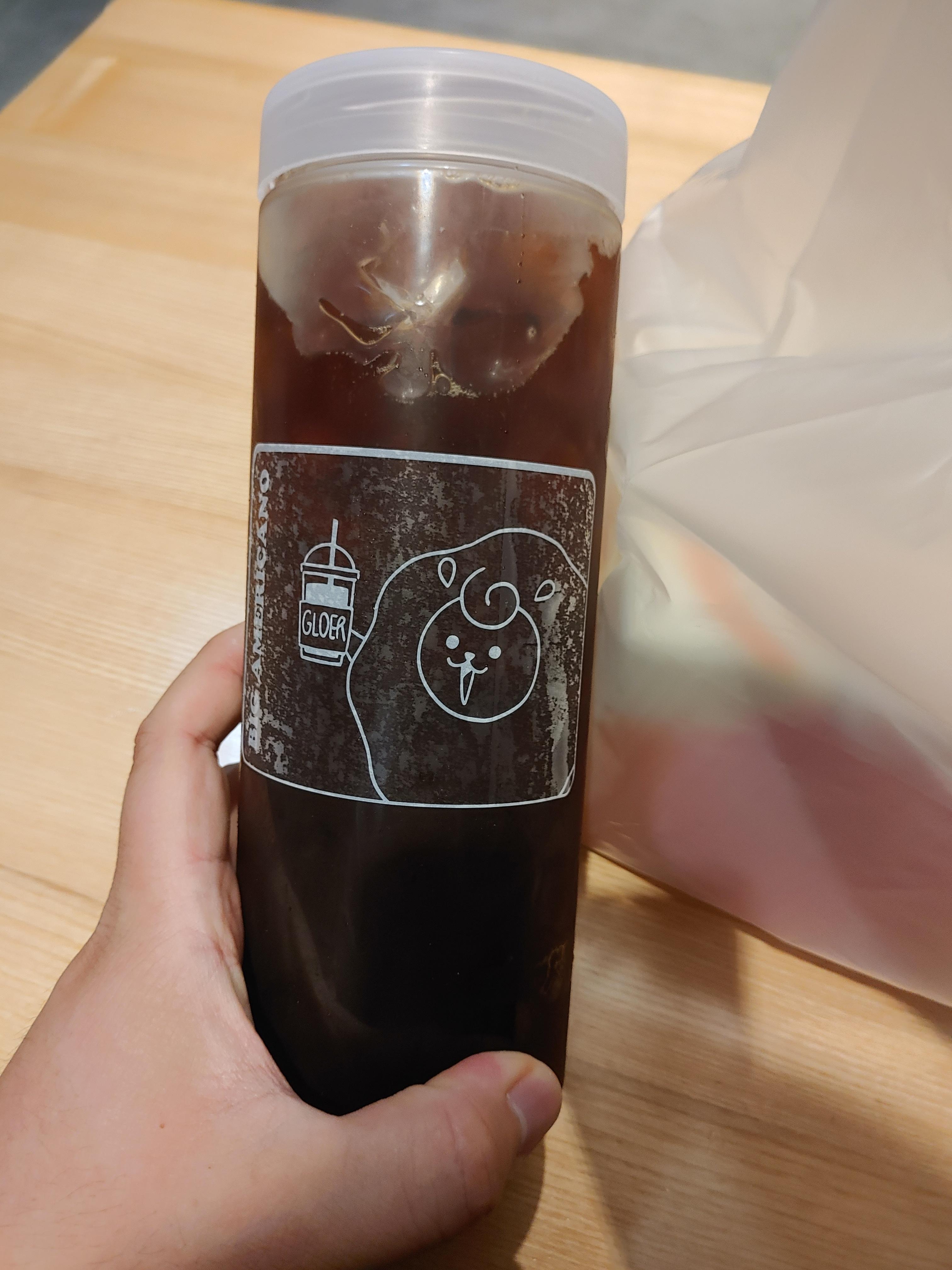 아아