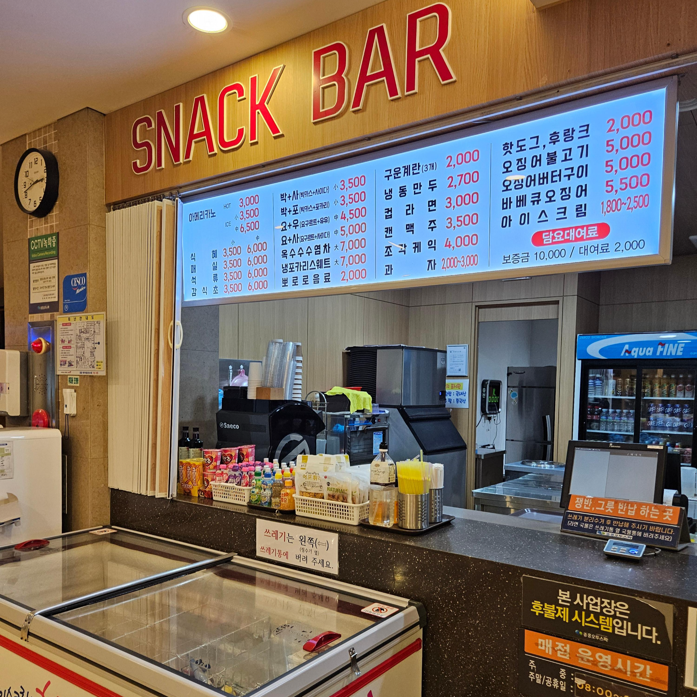 나주 중흥오투스파 / 매점 메뉴판