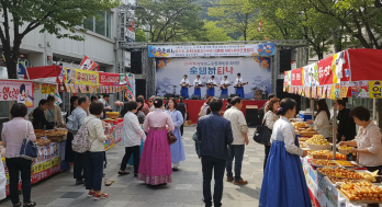 축제