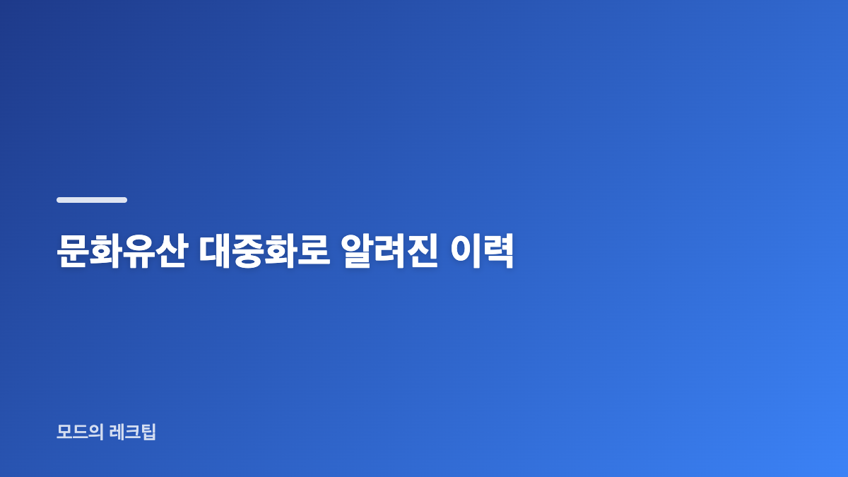 작가 오인에서 개인 소장품 문제로 번진 논란