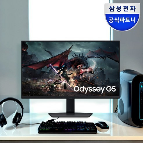 삼성전자 인기 게이밍 모니터 오디세이 G5 고르는 법, 추천정보