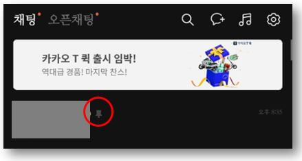 설정-완료