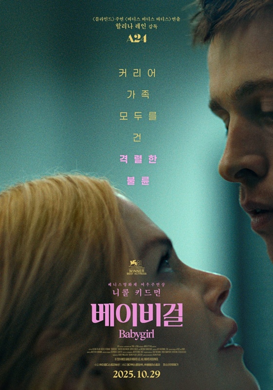 베이비걸 관련 사진