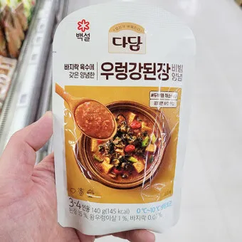 강된장 만드는법 기본 재료와 다양한 맛 더하는 황금레시피 완전정복_6
