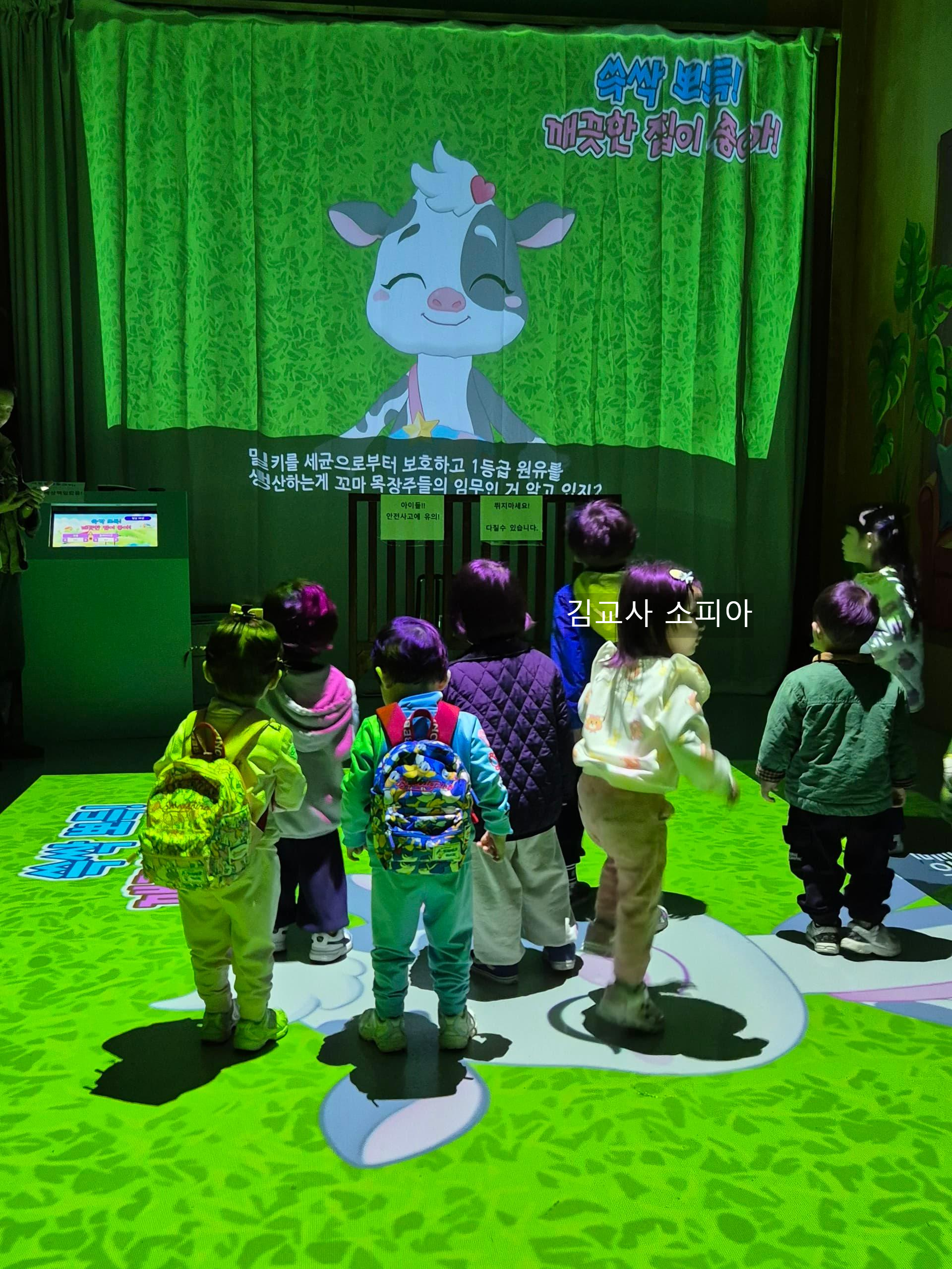 아이와 함께 체험하기 좋은 파주 모산목장🎈유치원 가족행사 장소로 딱! 우유주기부터 치즈까지🐄🧀